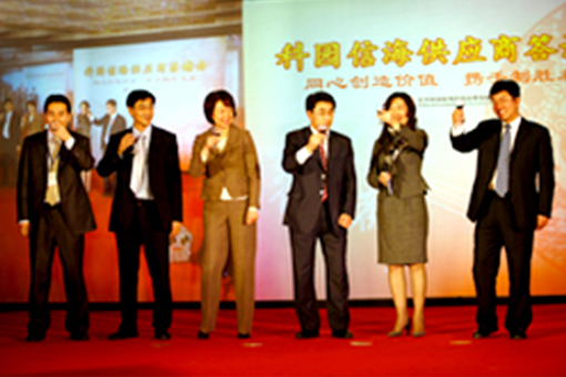 公司2010年供应商答谢会圆满召开